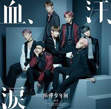 BTS - Blood Sweat & Tears (Versión Japonesa)