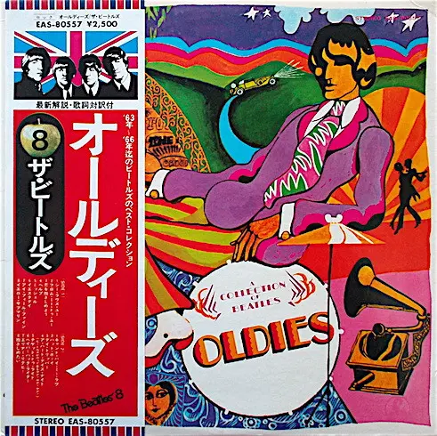 The Beatles = ザビートルズ* – A Collection Of Beatles Oldies = オールディーズ