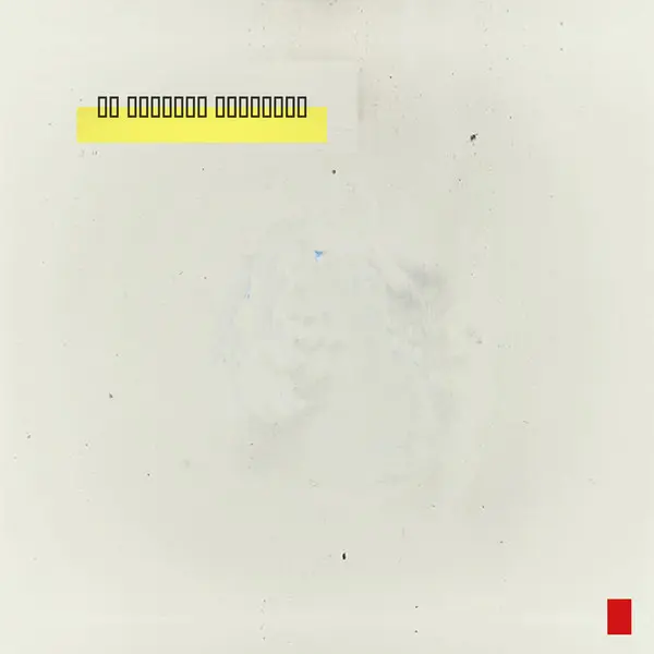 La Máquina Camaleón – Amarilla