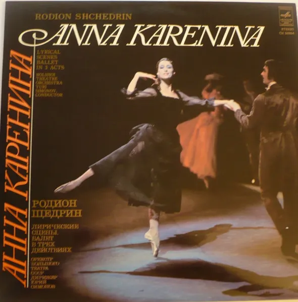 [ULP4928] Rodion Shchedrin - Yuri Simonov, Bolshoi Theatre Orchestra – Anna Karenina