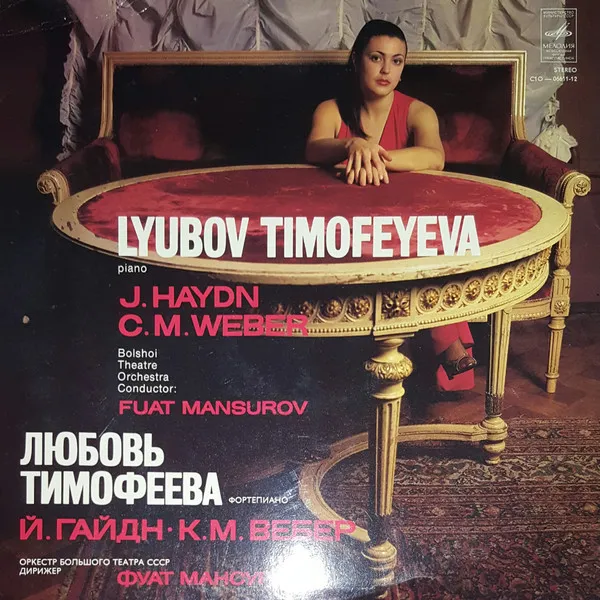 Lyubov Timofeyeva – Lyubov Timofeyeva