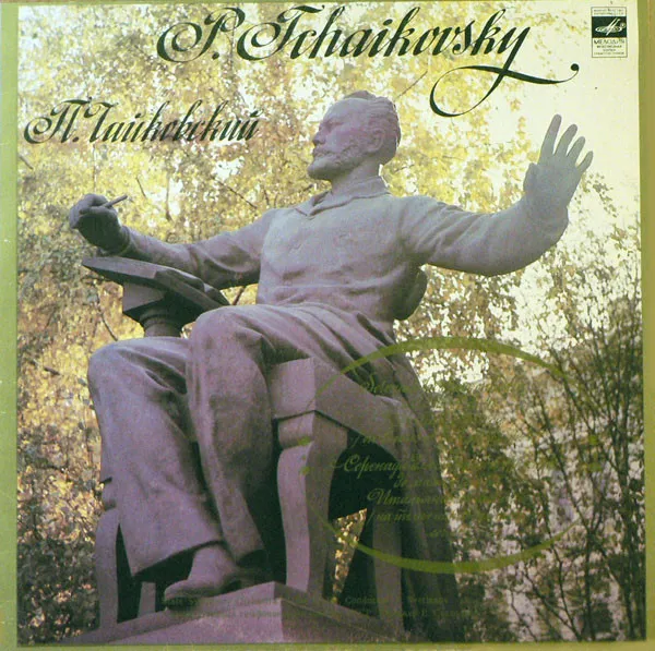 [ULP4940] P. Tchaikovsky - Yevgeni Svetlanov Conducts State Symphony Orchestra Of The USSR – Serenade For Strings / Italian Capriccio