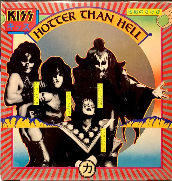 [ULP5037] Kiss – Hotter Than Hell