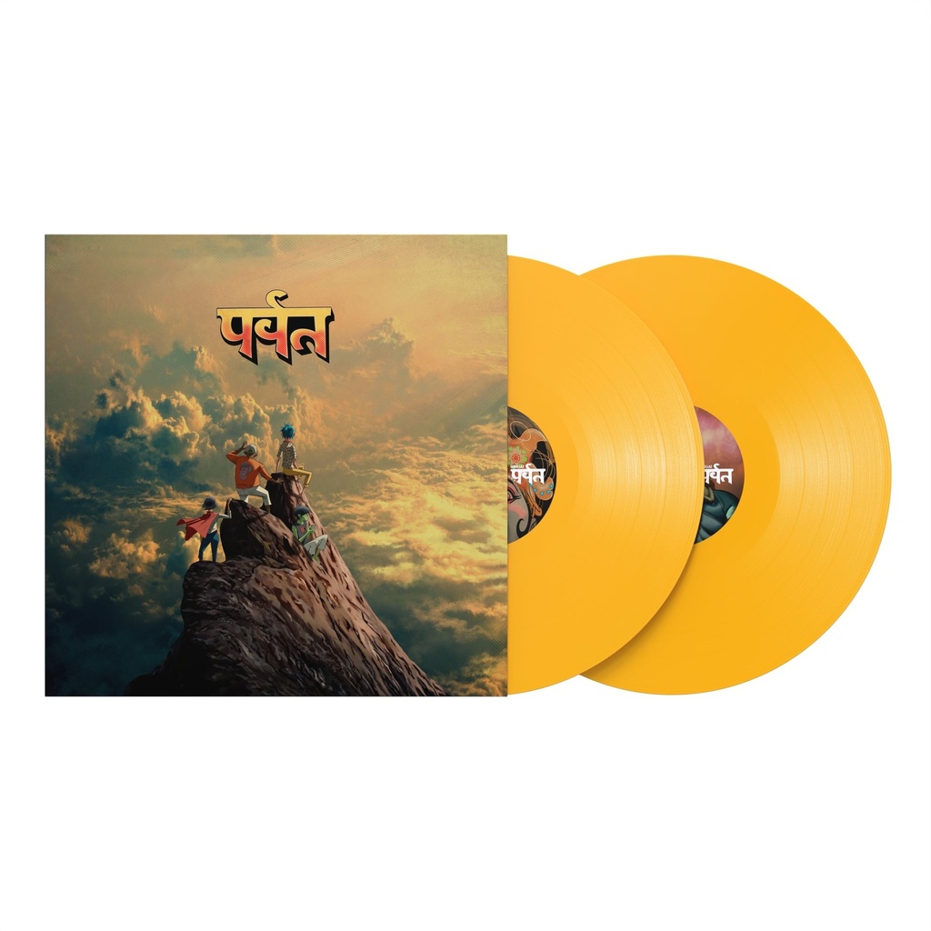Gorillaz – पर्वत (The Mountain) (Colored Vinyl)