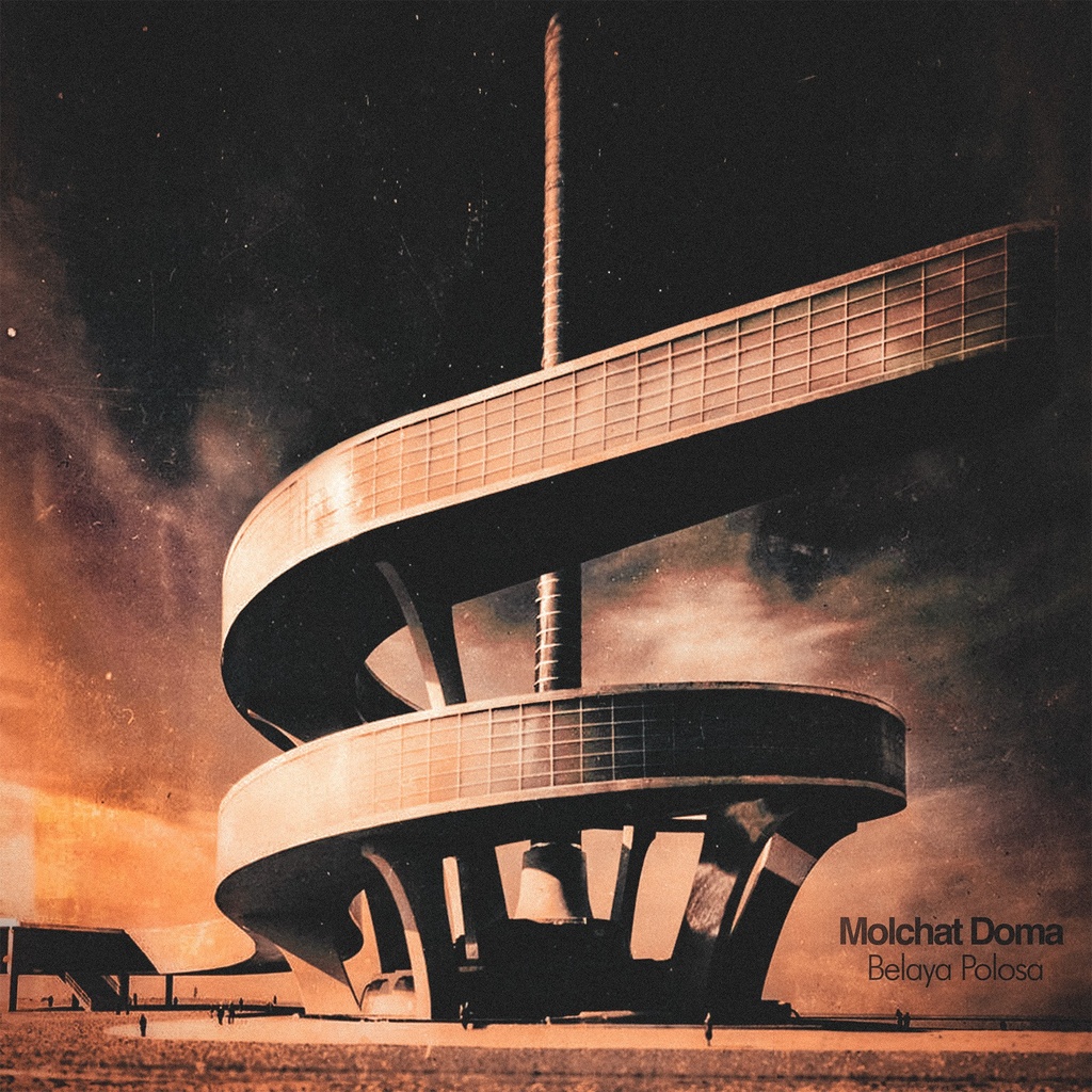 [NLP5180] Molchat Doma - Belaya Polosa (Colored Vinyl Clear Vinyl)
