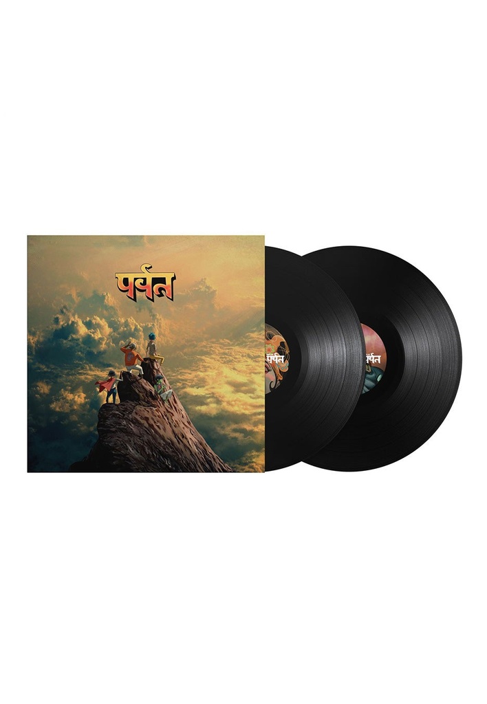 Gorillaz – पर्वत (The Mountain)