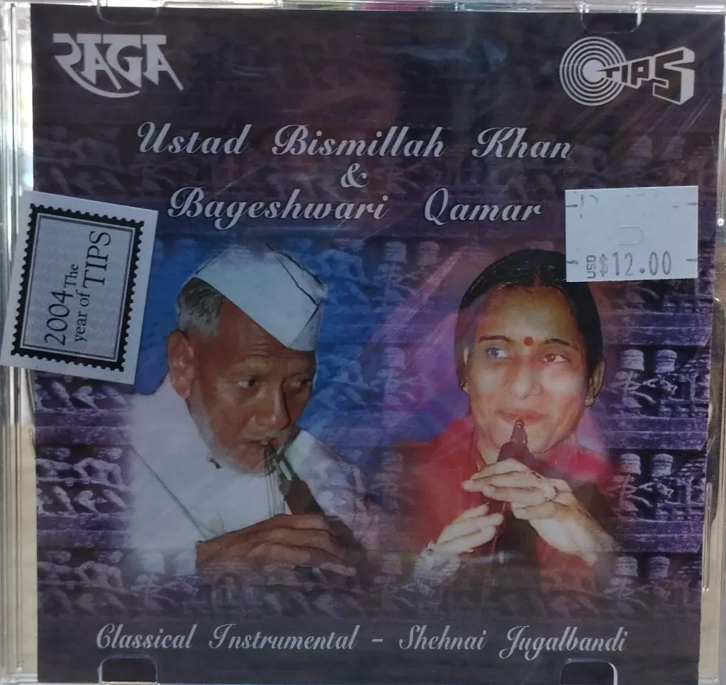 Ustad Bismillah Khan & Bageshwari Qamar