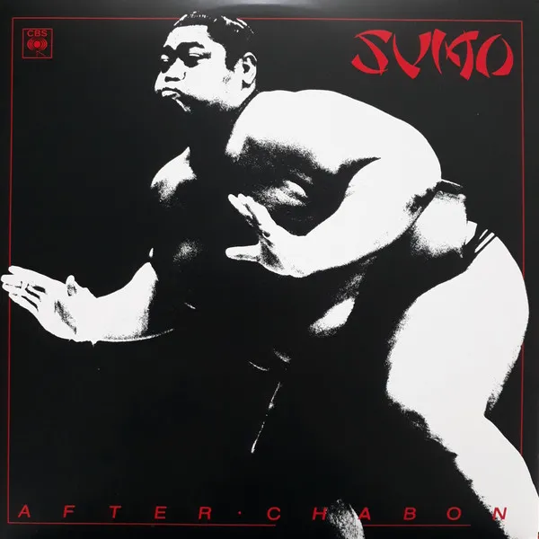 Sumo – After Chabon